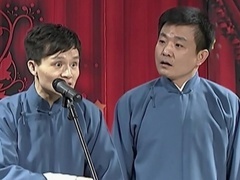 笑动剧场2026 相声《白吃猴》