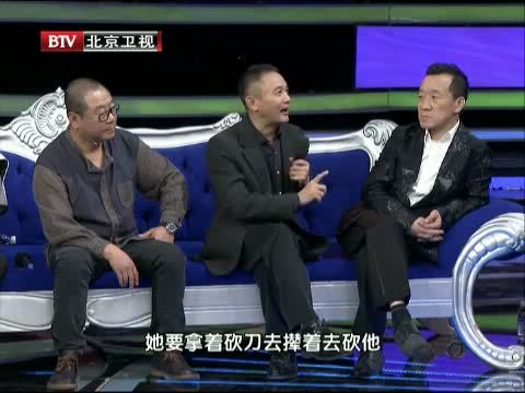 大戏看北京 《大戏看北京》 20140502 《小宝和老财》欢乐来袭
