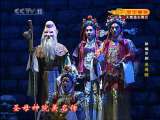 CCTV空中剧院 新编京剧 圣母院 1-2