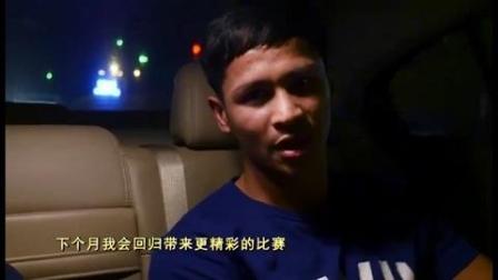 苏波邦伤后现身三亚, 恢复良好信心依旧