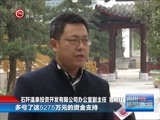 贵州新闻联播 《贵州新闻联播》 20170101