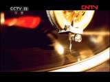 中国京剧音配像精萃 《中国京剧音配像精粹》 20110919 京剧《青梅煮酒论英雄》