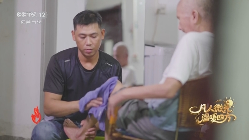 《道德观察(日播版)》 20260216 凡人微光 温暖四方