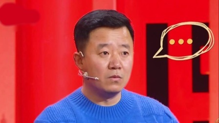 群英会 2024 相声《合租那点事》 演员：梁原 张思宇