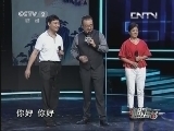 一槌定音 《一槌定音》 20130901