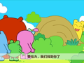 咕力咕力 躲猫猫