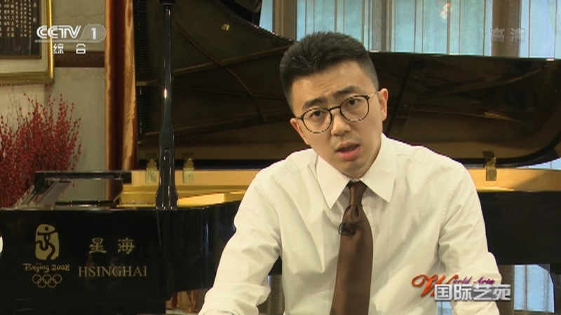 国际艺苑 《国际艺苑》 20220131