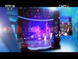 风华国乐 《风华国乐》 20160523