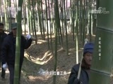 我爱发明 《我爱发明》 20180808 农机先行者2