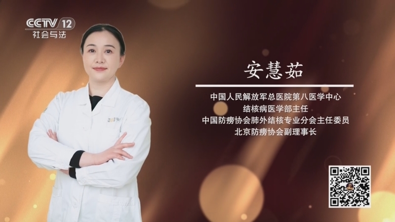 夕阳红 《夕阳红》 20250324 春季清肺计划—得了肺结核自己却不知道？
