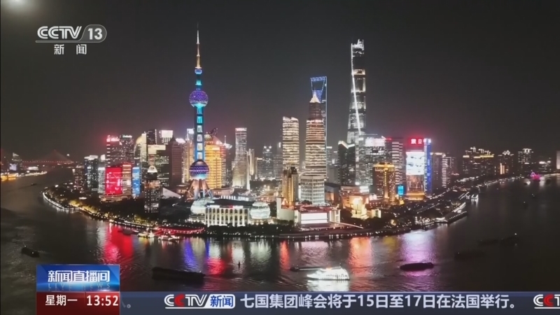 《新闻直播间》 20260615 13:00