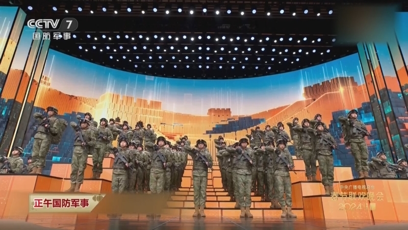 正午国防军事 《正午国防军事》 20240210