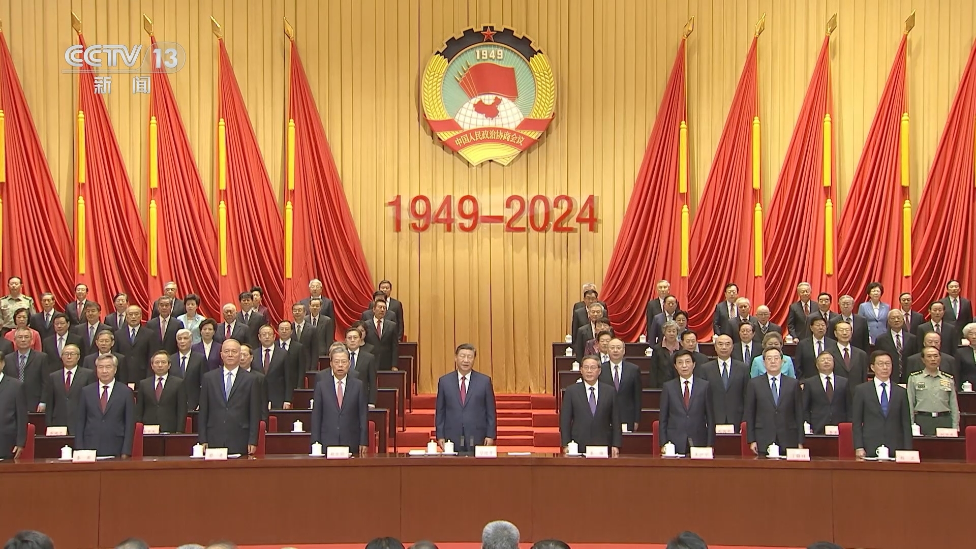 新闻30分 《新闻30分》 20240921