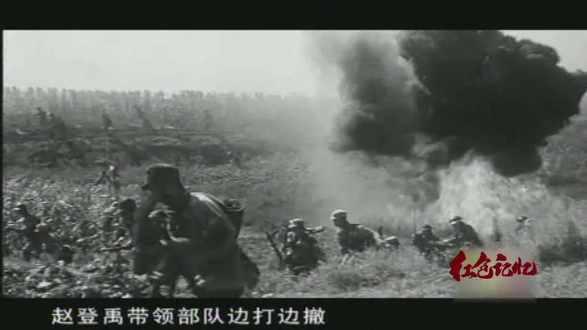 红色记忆 《红色记忆》第12集