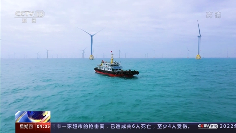 新闻直播间 《新闻直播间》 20221124 04:00