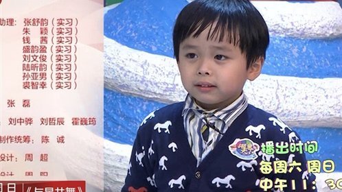 潮童天下 150207潮童天下_001