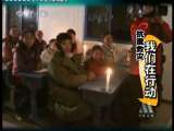中国电影报道 中国电影报道 2010年 第117期