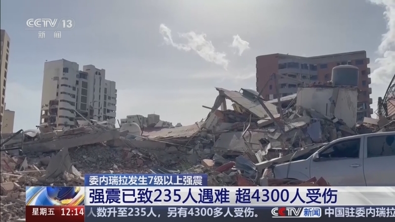 新闻30分 《新闻30分》 20260626