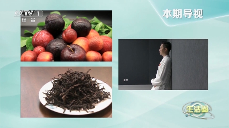 生活圈 《生活圈》 20230323