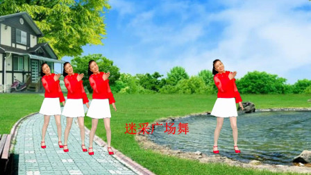 大众韵律广场舞《女人是世界最美的花》简单好看