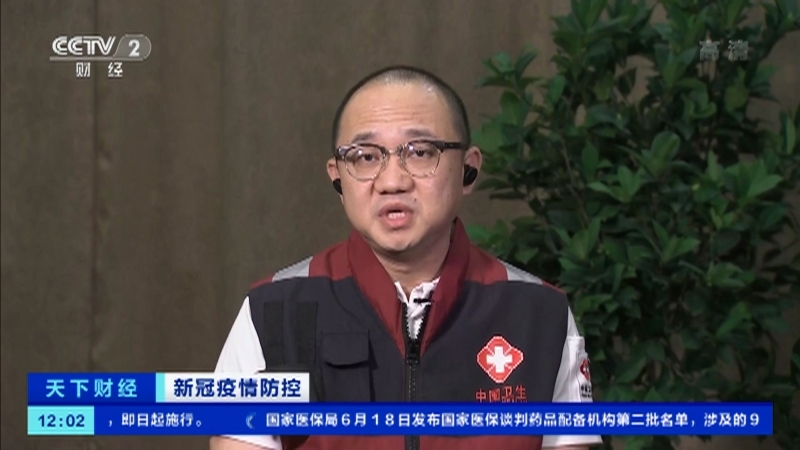 《天下财经》 20210619