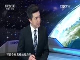 防务新观察 《防务新观察》 20160305 面临最严制裁 朝鲜又发导弹 半岛僵局何解？