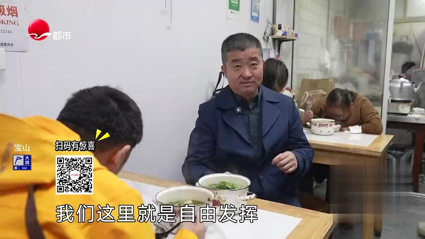 人气美食 平顺路30年馄饨店  水波鸭蛋