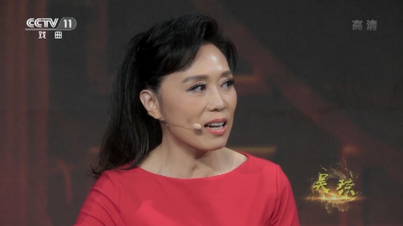 《角儿来了》 20210601 吴琼