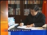 中国经济大讲堂 《中国经济大讲堂》 李源潮