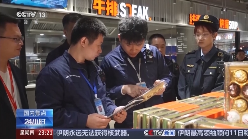 24小时 《24小时》 20260212