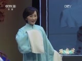 跟我学 《跟我学》 20170426 丁晓君教唱京剧《白蛇传》