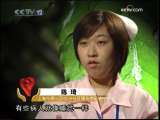道德观察 给生命更多的爱 第7集 伟大的力量