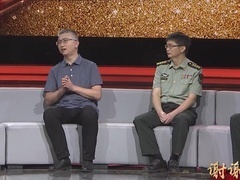 谢谢你来了2022 刀尖舞者