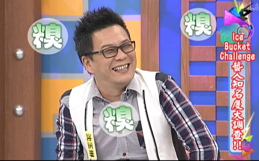 沈玉琳文化沙漠被嘲笑