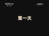 人与自然 《人与自然》 20140324 自然故事 雷克特狮群（上）
