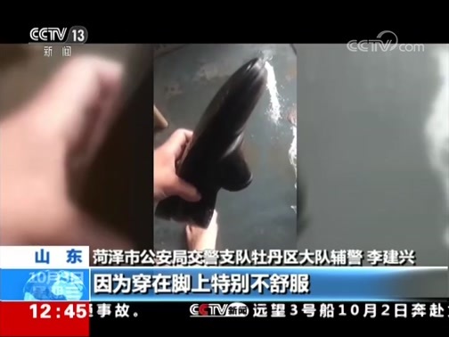 法治在线 《法治在线》 20181003