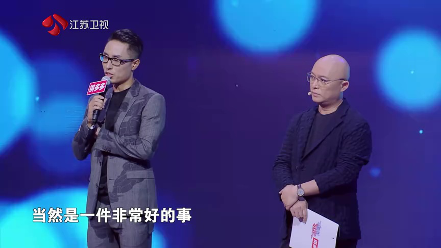 非诚勿扰 2019 非诚勿扰 完整版 日本专场起航，拥护“大女子主义”的男生什么样？