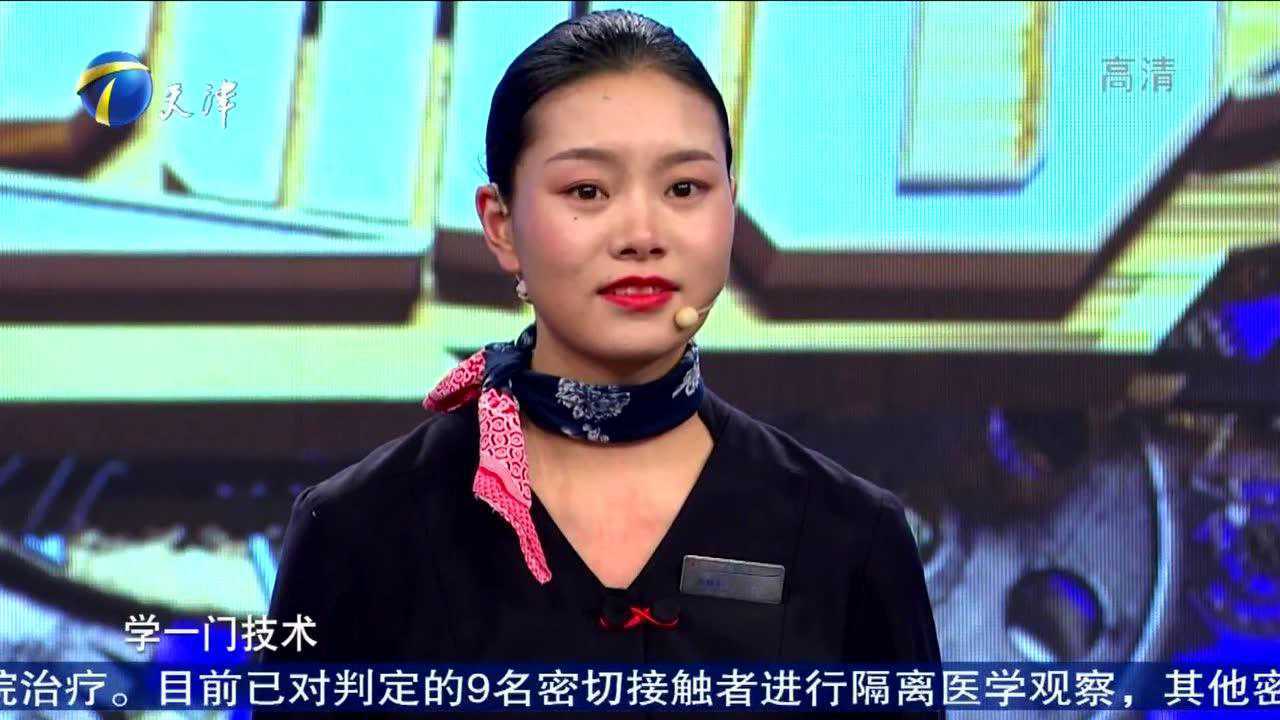 跨时代战书 追梦小伙为合伙人而战