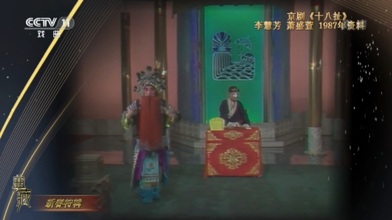 《典藏》 20210213
