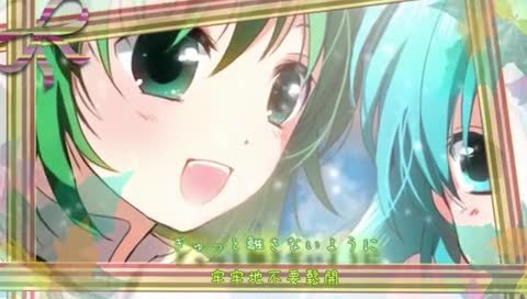 初音未来 踏出一步 中日字幕-初音未来 (初音，miku)