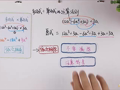 洋葱数学之整式的乘法 多项式除以单项式基础