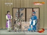 中国京剧音配像精萃 《中国京剧音配像精粹》 20150723 派流集锦 张派 荀派 1/2