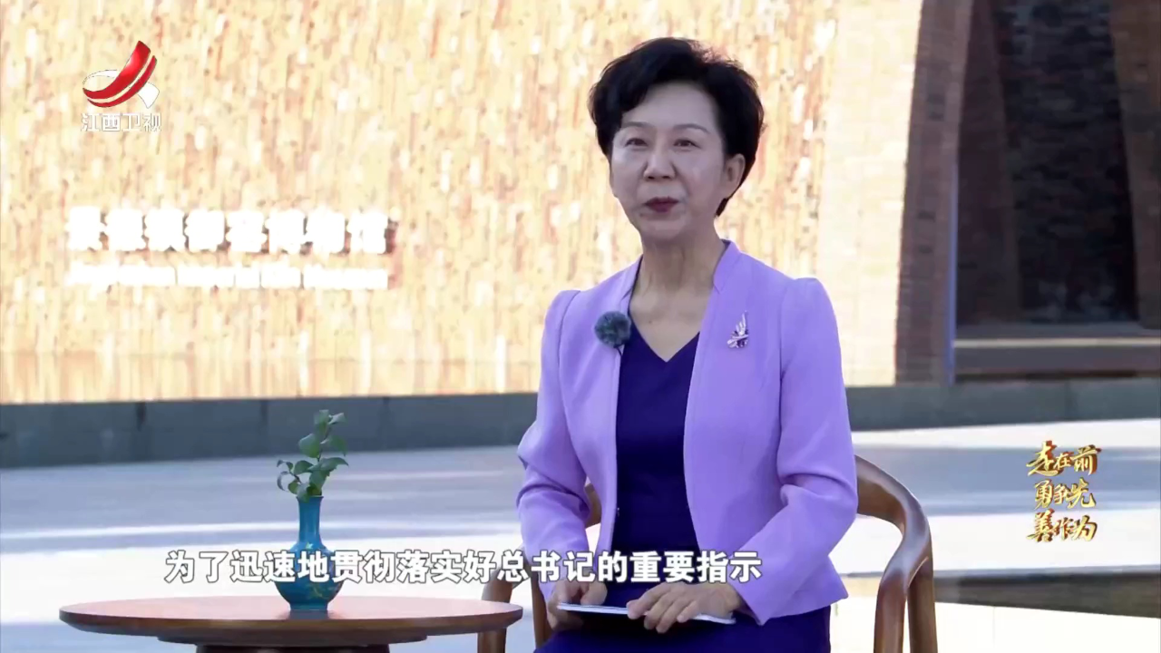 社会传真 景德镇——奋力把“千年瓷都”这张靓丽的名片擦得更亮
