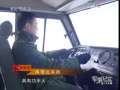 军事纪实 风雪边关路