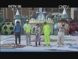 智慧树 《金龟子城堡》 20141122