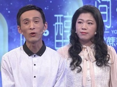 爱情保卫战2020 《爱情保卫战》 不靠谱丈夫大男子主义 竟吐槽妻子婚后变怨妇