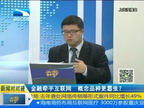 吾股丰登 《吾股丰登》 20150123