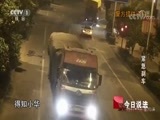 今日说法 《今日说法》 20180412 紧急刹车