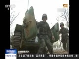 新闻直播间 《新闻直播间》 20151127 04:00