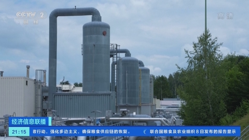 经济信息联播 《经济信息联播》 20220709